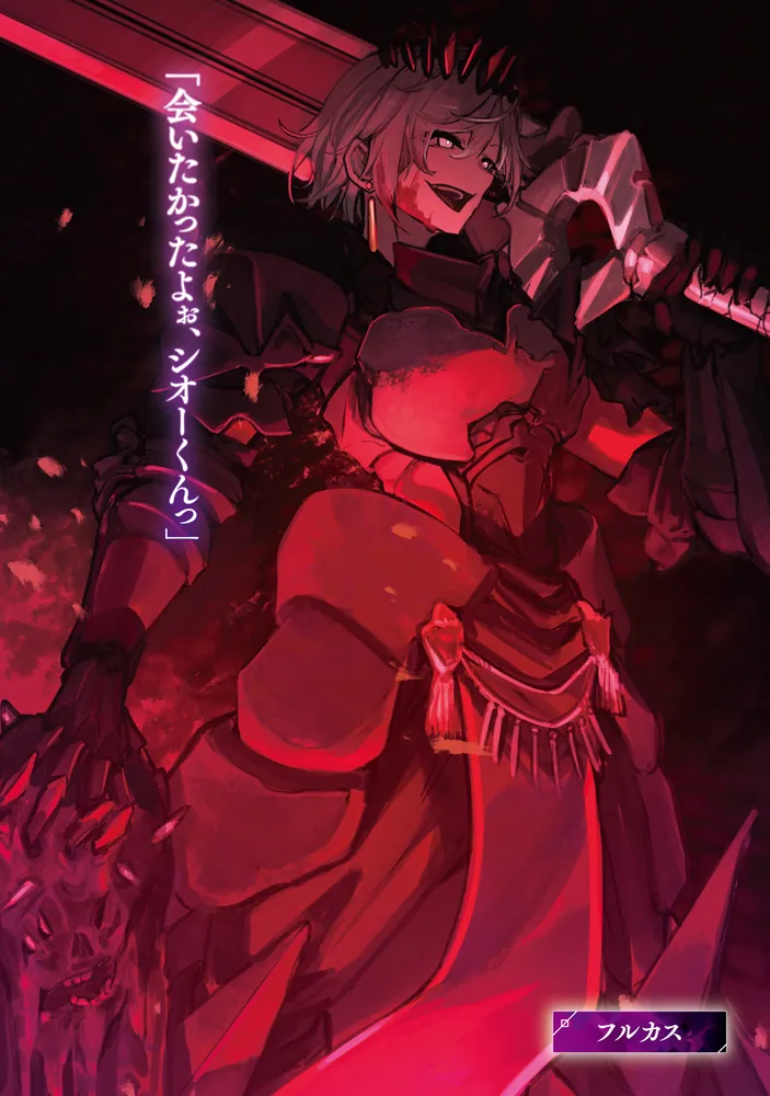 The Return of the Corpse King