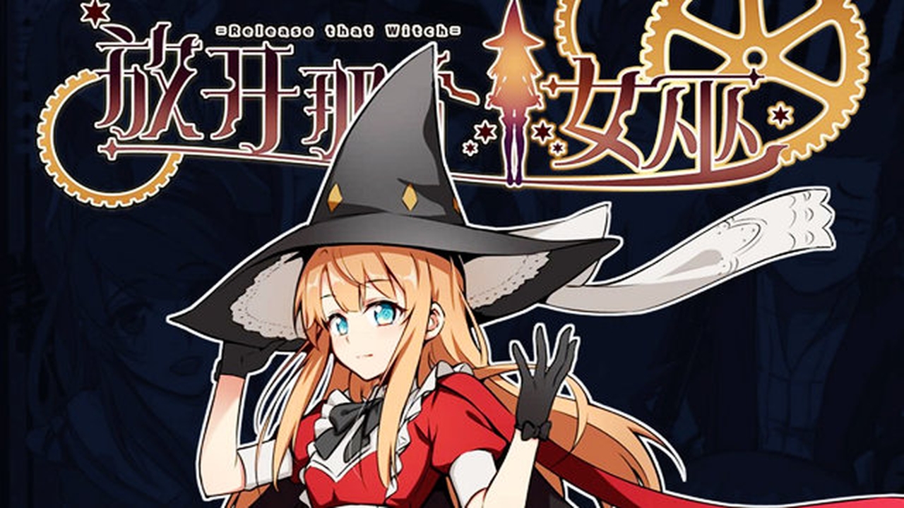Release That Witch