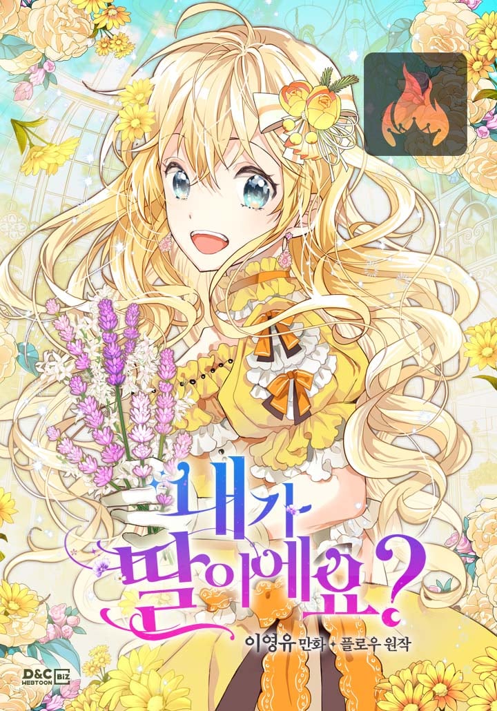 Am I the Daughter?