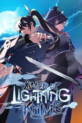 Lightning Degree