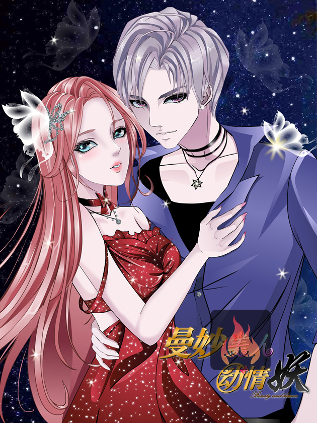 Beauty And Demon