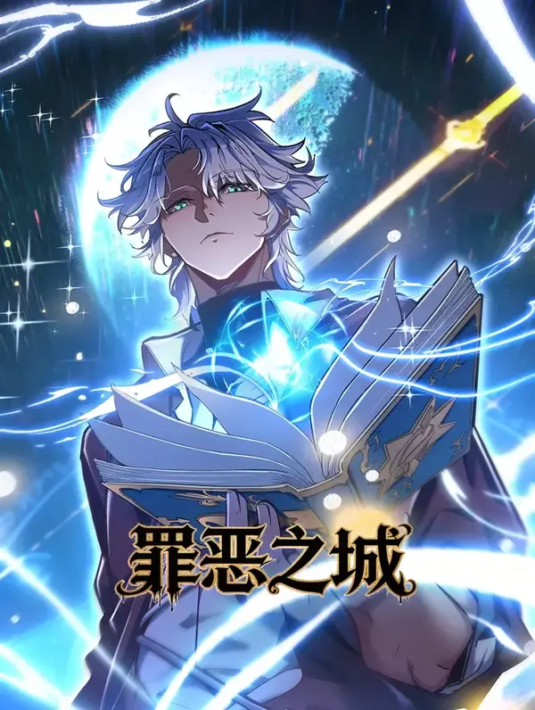 City of Sins City of Sins