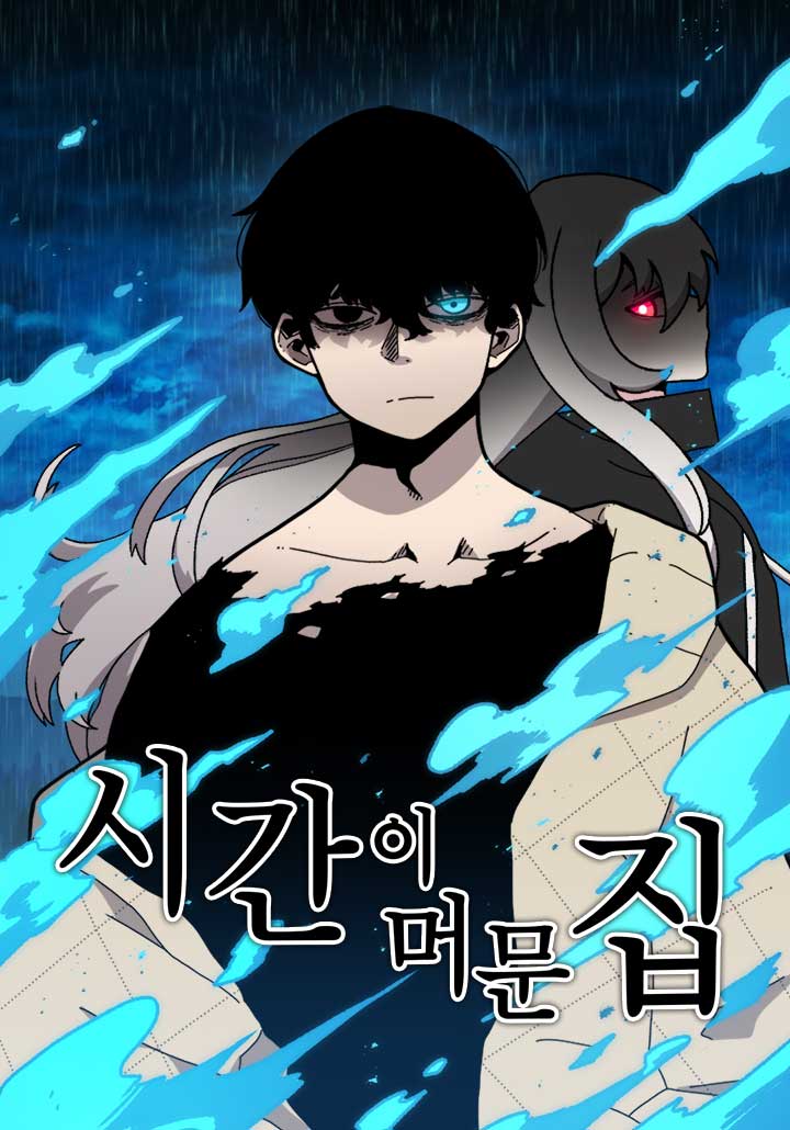 The House Without Time The House Without Time