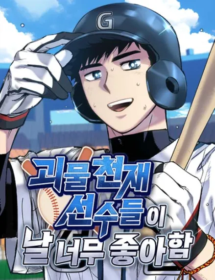 All the Aces Are Obsessed With Me