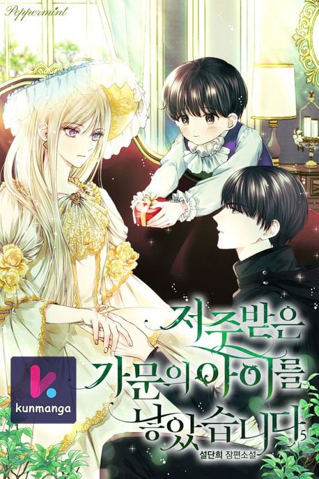 The Grand Duke is Mine The Grand Duke is Mine