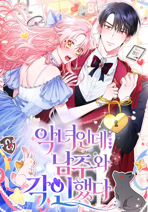 I’m a Villainess, but I Imprinted with the Male Lead