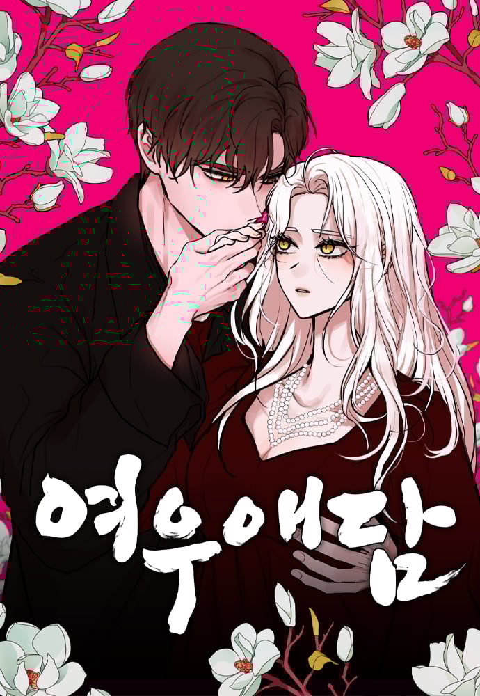 Fox Love Story Fox Love Story