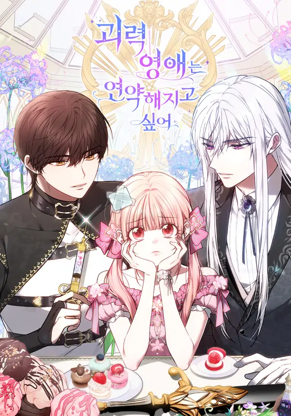 The Strong lady Wishes to Become Delicate