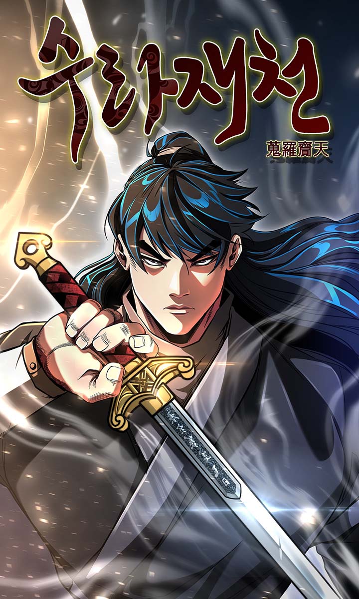 The Heavenly Feast The Heavenly Feast