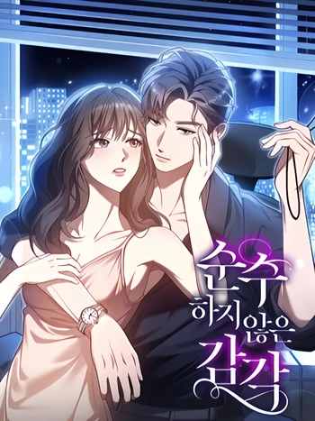 Impure Sensations Impure Sensations