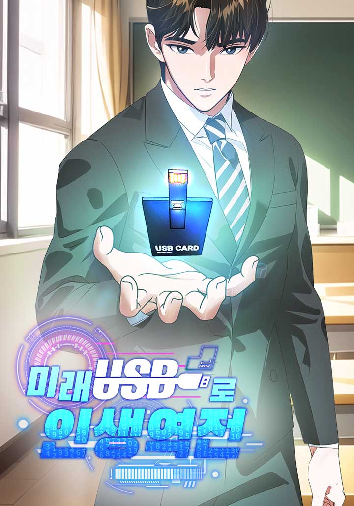 Reversing Life With Future USB! Reversing Life With Future USB!