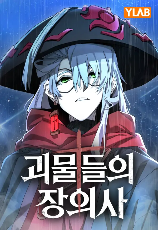 The Monsters’ Undertaker The Monsters’ Undertaker