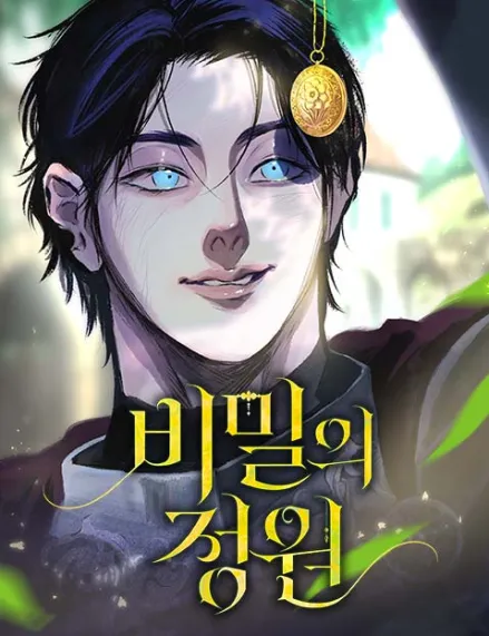 The Secret Garden The Secret Garden