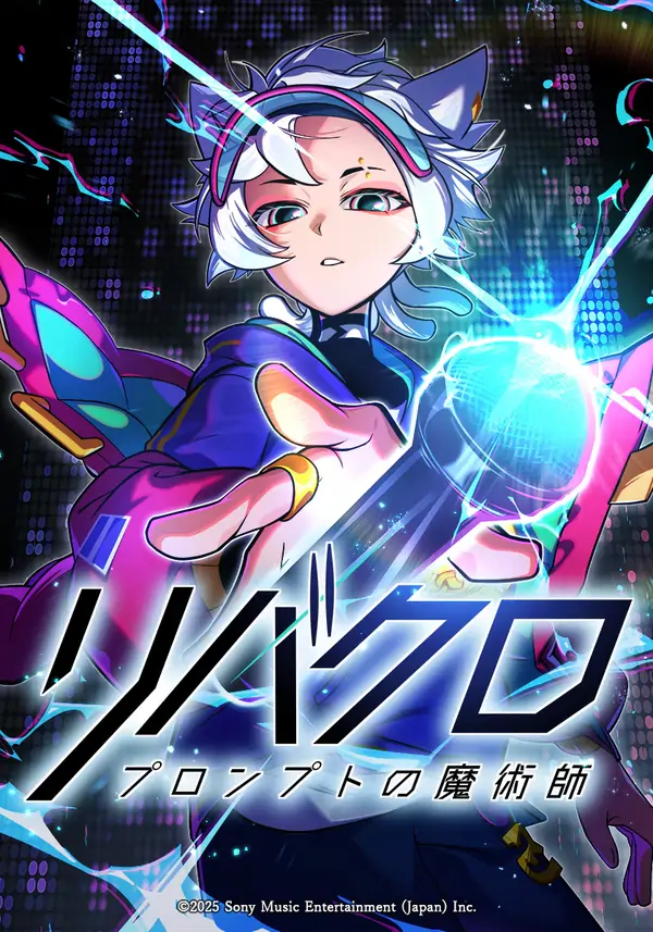 Reverse Cross -The Prompt Magician Reverse Cross -The Prompt Magician