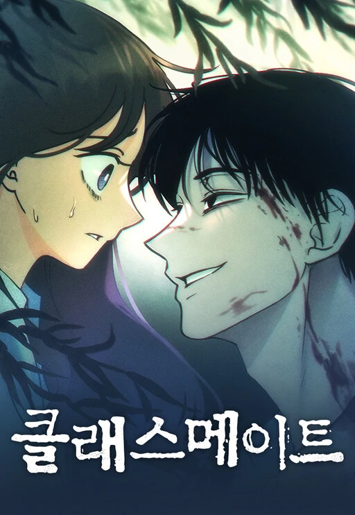 Classmate – Manhwa