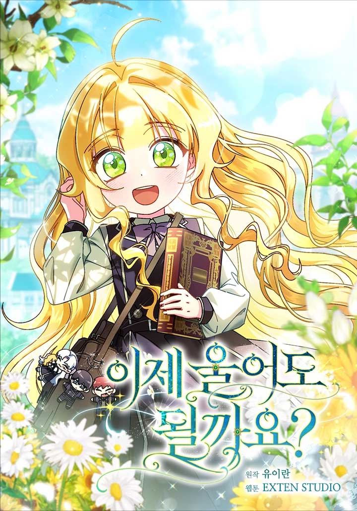 Can I Finally Cry Now? Can I Finally Cry Now?