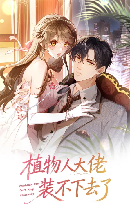 The Vegetative Bigshot Can’t Pretend Anymore The Vegetative Bigshot Can’t Pretend Anymore