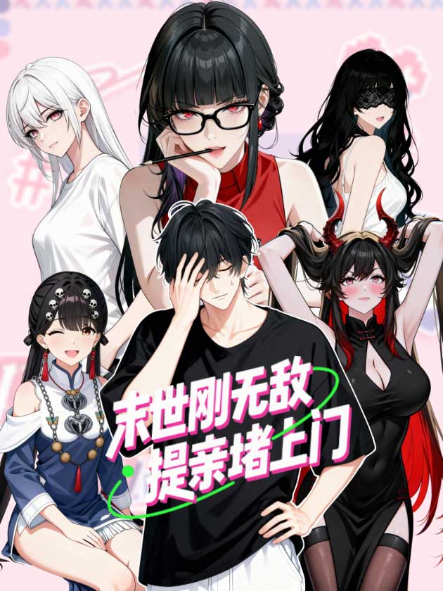 Invincible in the Apocalypse: Proposing Marriage at Your Doorstep