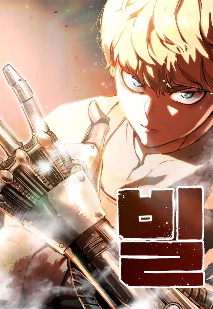 Bill The Blacksmith Bill The Blacksmith