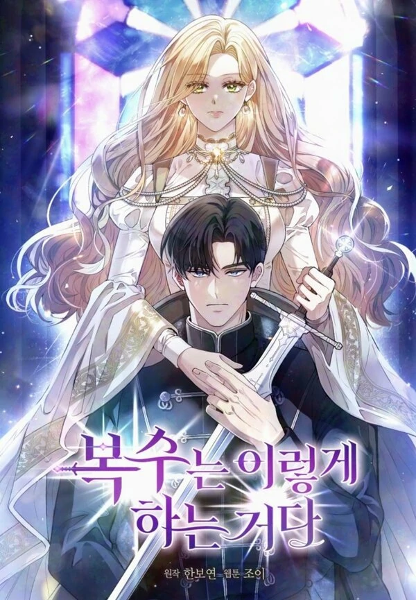 This Is How Revenge Is Done