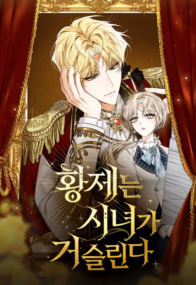 The Emperor Is Annoyed by the Maid