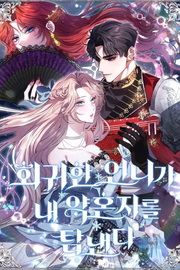 My Sister Who Regressed Wants My Fiance My Sister Who Regressed Wants My Fiance