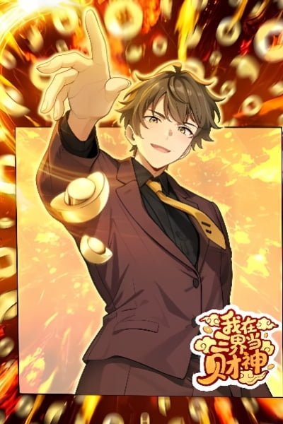 I’m the King of Wealth in the Three Realms I’m the King of Wealth in the Three Realms