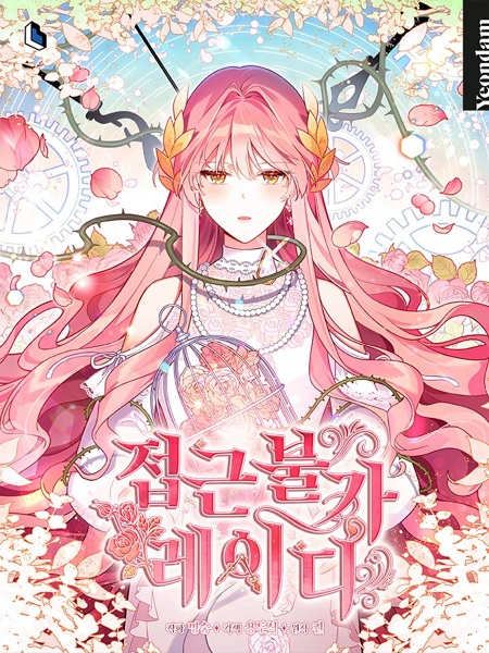 Solitary Lady Solitary Lady