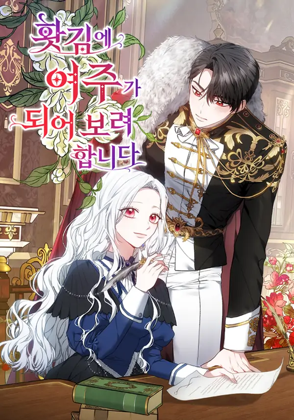 When Rage Turns You Into the Female Lead